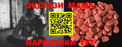 амфетамин Берёзовский