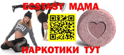 марихуана Беслан