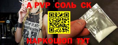 амфетамин Берёзовский