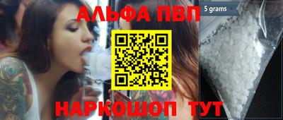 марихуана Беслан