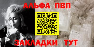 марихуана Беслан