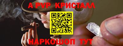 марихуана Беслан