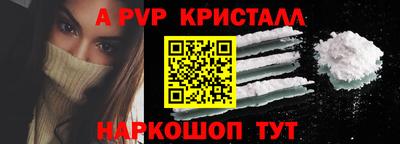 амфетамин Берёзовский