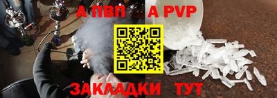 бутират Бийск