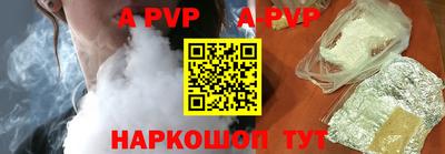 амфетамин Берёзовский