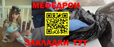бутират Бийск