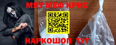 первитин Балаково