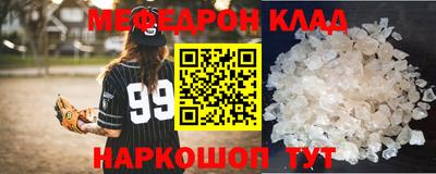 амфетамин Берёзовский