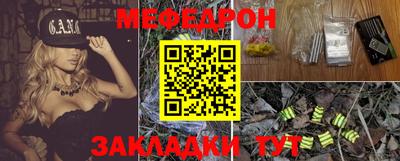 первитин Балаково