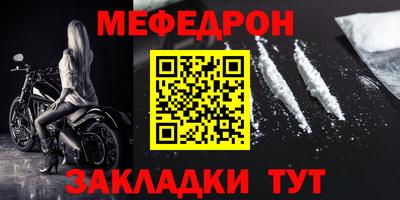 марихуана Беслан