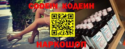 амфетамин Берёзовский