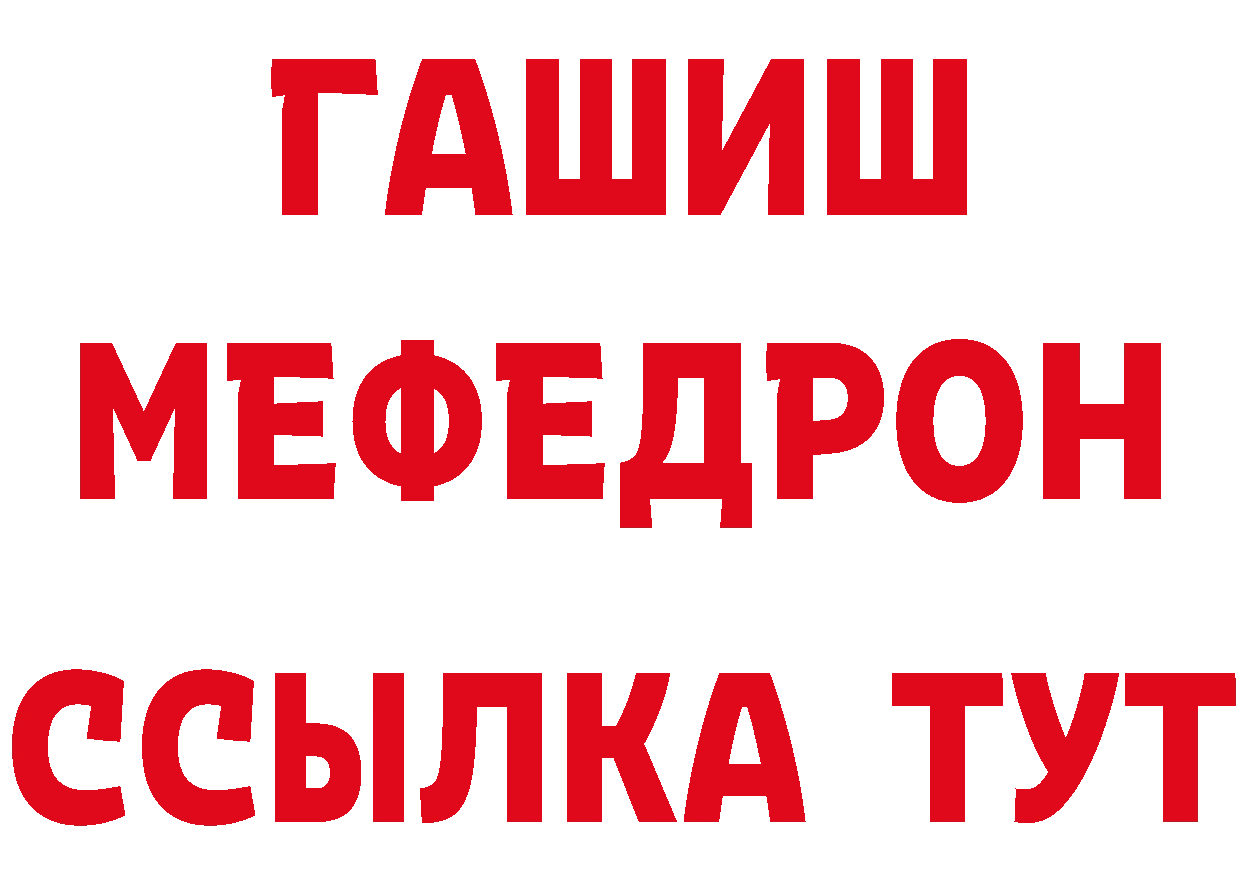 Сколько стоит наркотик? даркнет состав Петропавловск-Камчатский