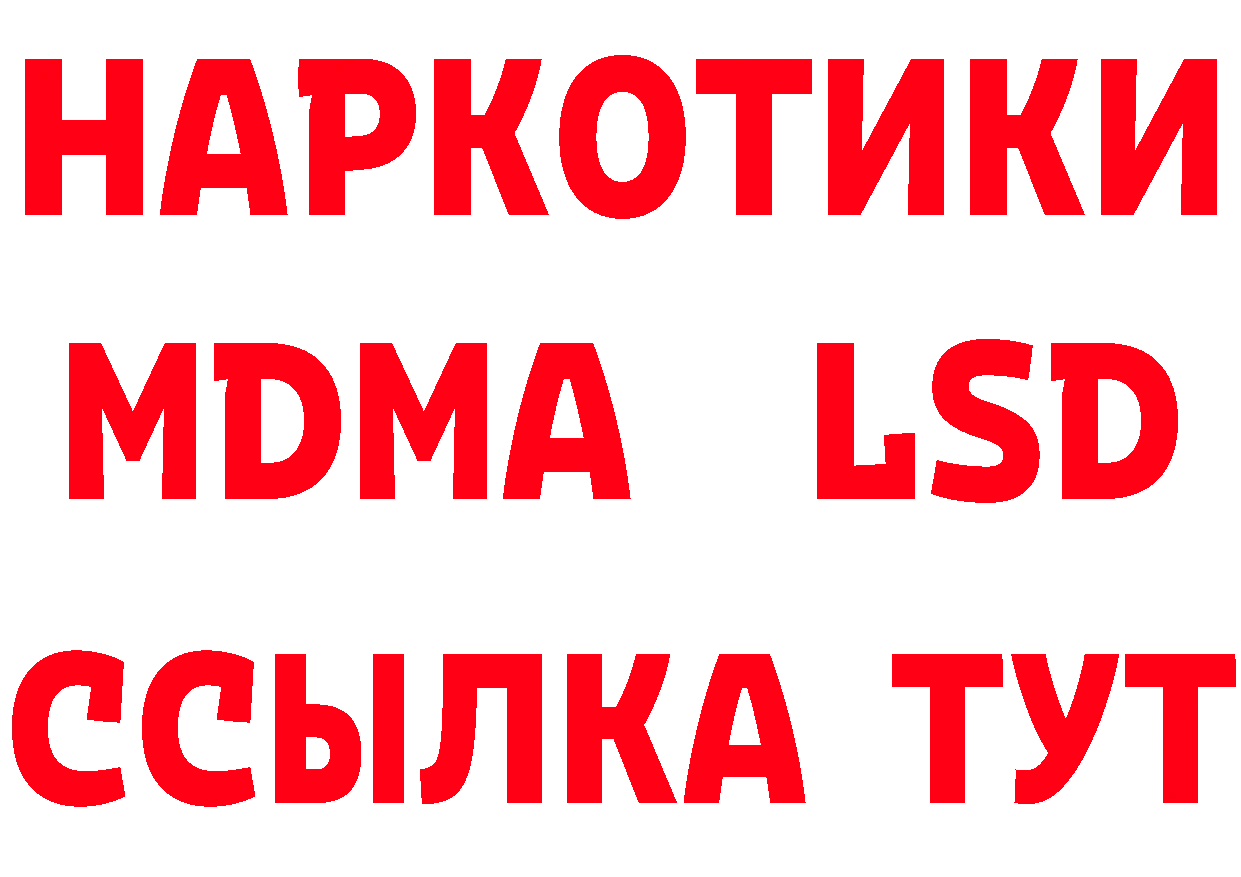 Cannafood конопля tor сайты даркнета OMG Петропавловск-Камчатский