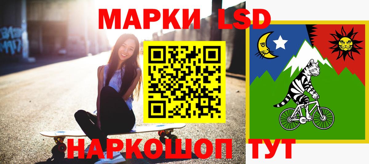 Петропавловск-Камчатский  Лсд 25 экстази ecstasy  Вход с VPN  ЛСД экстази кислота 