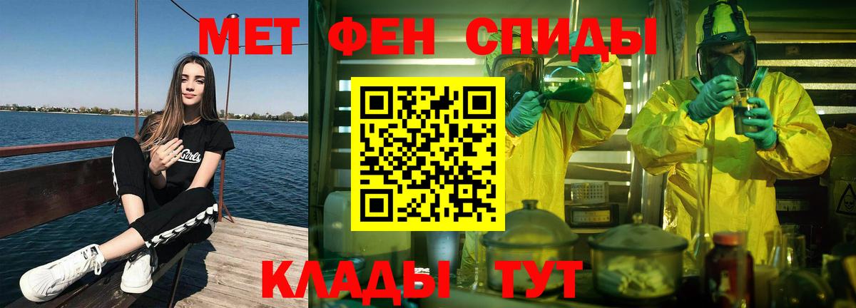 Первитин витя Петропавловск-Камчатский