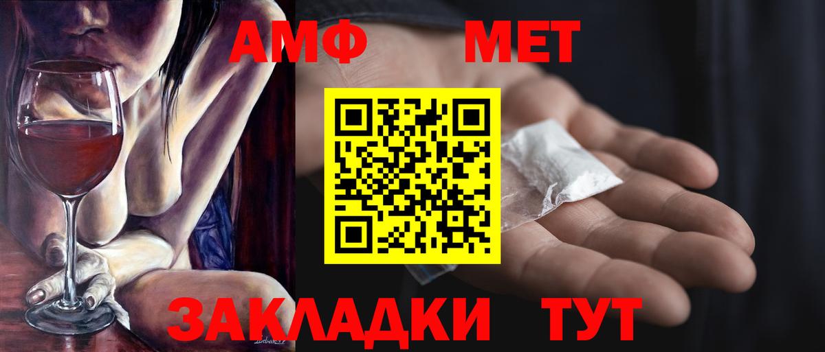 Меф кристаллы  Марихуана  MDMA  Метамфетамин  Петропавловск-Камчатский  Каннабис  COCAIN  Вход с VPN  ГАШИШ 