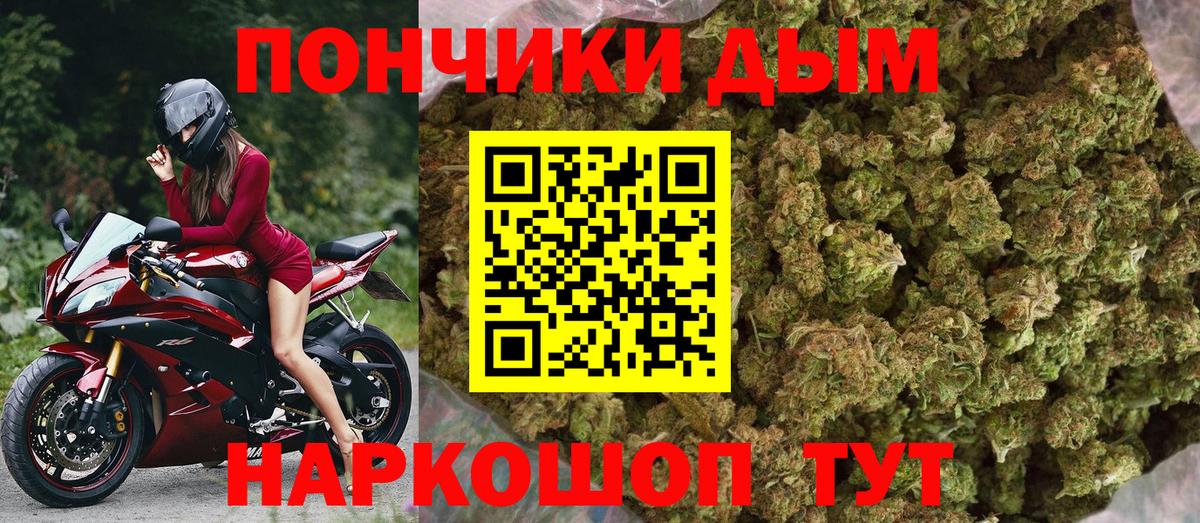 Петропавловск-Камчатский  Бошки марихуана VHQ  Конопля конопля  Вход с VPN  Конопля Bruce Banner 